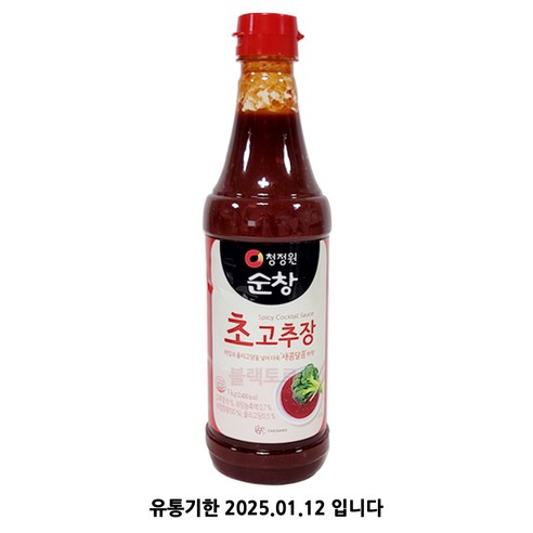 청정원순창 초고추장, 1kg, 1개
식품 청정원순창 초고추장, 1kg, 1개
식품