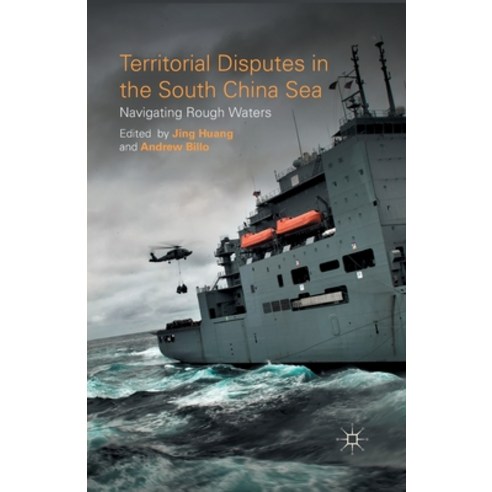 (영문도서) Territorial Disputes in the South China Sea: Navigating Rough Waters Paperback, Palgrave MacMillan, English, 9781349499250