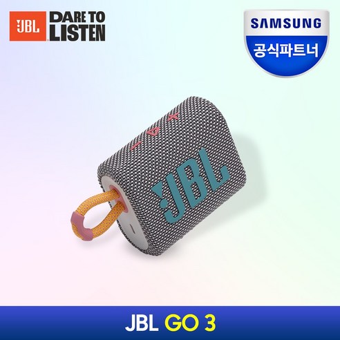 제네릭스피커  JBL GO 초미니 블루투스 스피커, 그레이