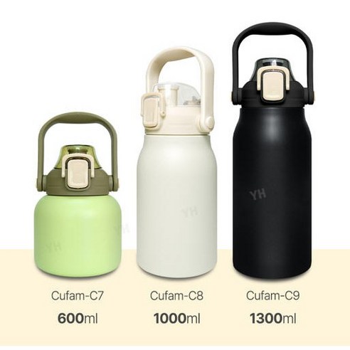 쿠팸-C7 C8 C9 탑 핸들 와이드 보온 보냉 텀블러 (빨대포함), 1300ml, 제트브랙, 1개