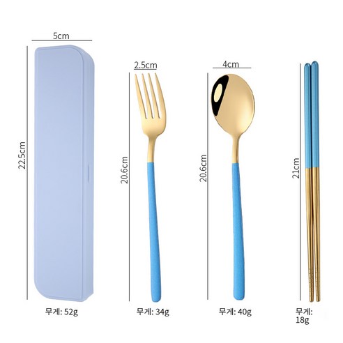 sg 静音餐具, gold+blue