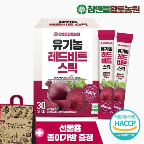 [황토농원]유기농레드비트즙 원액스틱 1박스(3박스구매시+1박스), 360g, 1개