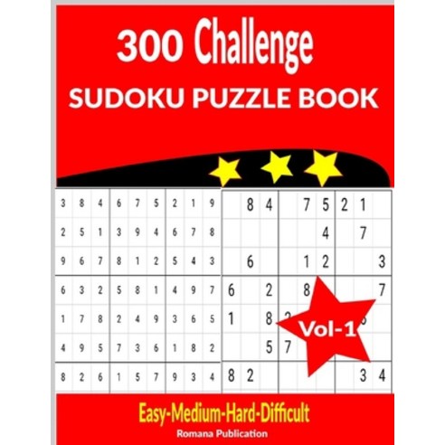 300 Challenge Sudoku Puzzle Book Vol-1: Easy to Difficult sudoku puzzles books for adults Paperback, Independently Published, English, 9798724593175