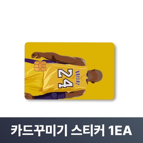 맥맨 카드꾸미기 스티커 신용카드 커버, 1개, M-11