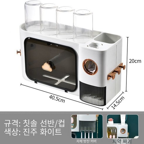 칫솔 홀더 벽 마운트 펀치-무료 스킨 케어 제품 보관 랙 화장실 휴지통 얼굴 타올 스토리지 상자 치약 압착기, 진주 화이트 :4컵 _칫솔 먼지방지