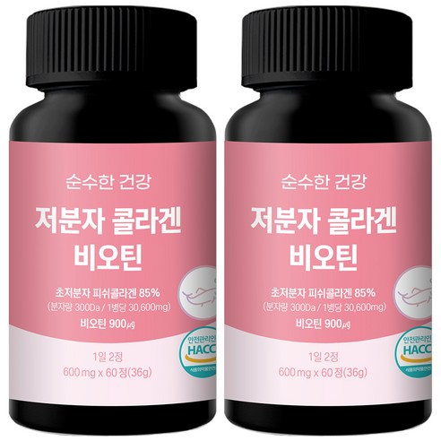 순수한건강 저분자 콜라겐 비오틴 고함량 30 600mg, 2개, 60정