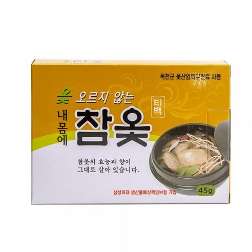 건강증진 독성을 제거 옻오름 ZERO 진한맛 참옻티백45g 80g 옻닭 옻오리 홈 간편보양식, 5개