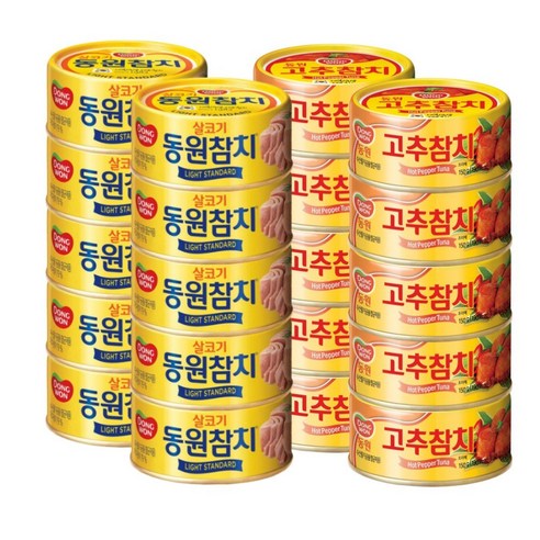 동원참치 150g 20개(살코기참치10개+고추참치10개), 1세트