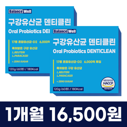 밸런스웰 덴티클린 특허 구강유산균 HACCP 식약처 인증, 60정, 6박스