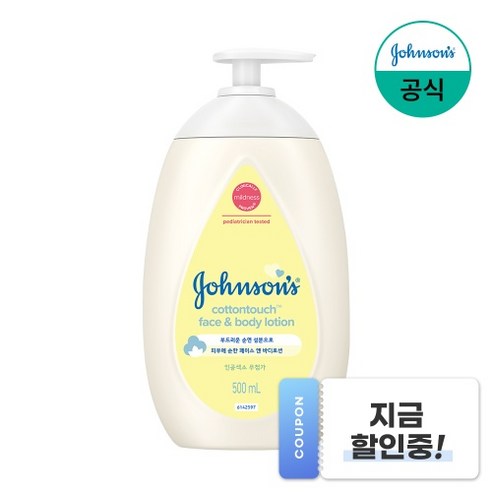 존슨즈 코튼터치 페이스앤바디 로션 500g 1개