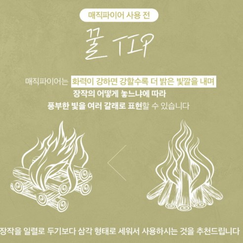 리온하임 오로라가루 대용량40g 도깨비불 40분지속 봉투째 불멍가루, y.40g, 10개, m.혼합칼라