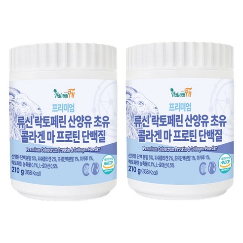 네추럴핏 프리미엄 류신 락토페린 산양유 초유 콜라겐 마 프로틴 단백질 210g, 2개