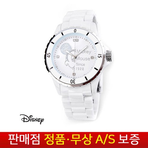 (디즈니) DISNEY [한국본사정품][무상AS] 남자여자학생아동어린이공용 초경량미키마우스 화이트 메탈손목시계 OW6100WH 디즈니손목시계 Best Top5