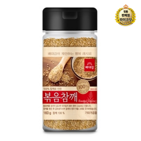 라이브 배대감 볶음참깨, 160g, 13개