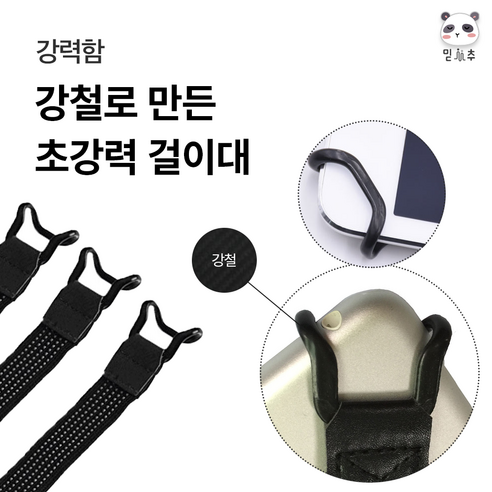 편리함과 안정성을 갖춘 믿추 태블릿 스트랩