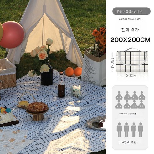 DFMWI.피크닉 매트.Picnic mat.--피크닉 매트 방습 매트 봄나들이 매트 피크닉 패드 야외 휴대용 매트 방수 야취평 비치 패드, 화이트그2X2