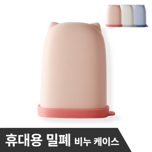 kph 휴대용 밀폐 여행 비누 케이스, 1개, 소프트로즈