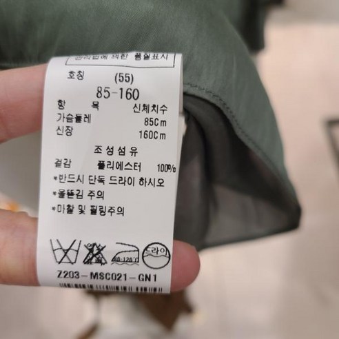 [쥬크(AVE)] 주크 루즈핏 주름라운드 블라우스 Z203MSC021