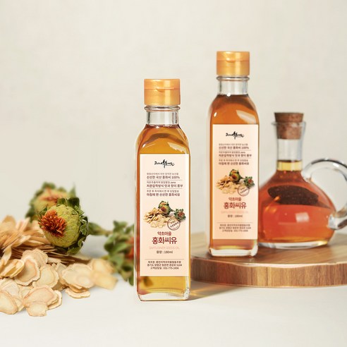 뼈 건강을 위한 지혜로운 선택, 국산 저온압착 홍화씨유