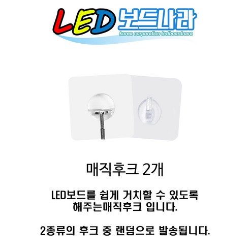 LED보드나라 오픈 OPEN LED보드 LED간판 영업중 간판 네온, G형_영업중 네온 보드 영업중점멸네온싸인