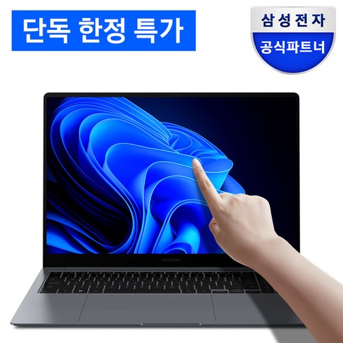 꿈을 현실로 펼치는 무대, 삼성 갤럭시 북4 프로 NT960XGK-K71A nt960xgk-kd72g