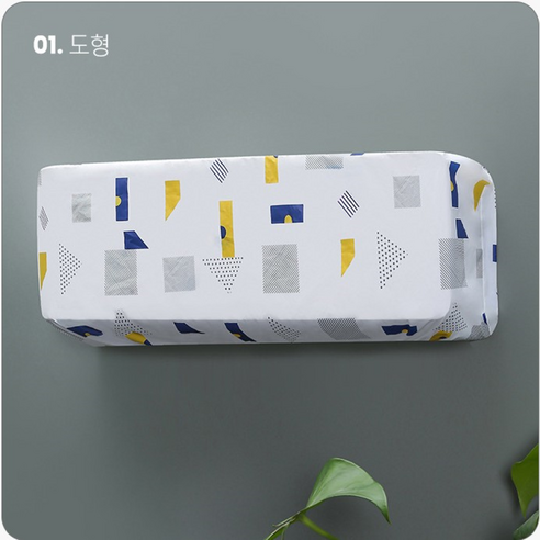 글리노 벽걸이 스판 삼성 LG 위니아 캐리어 다기종 에어컨 커버, 도형, 도형