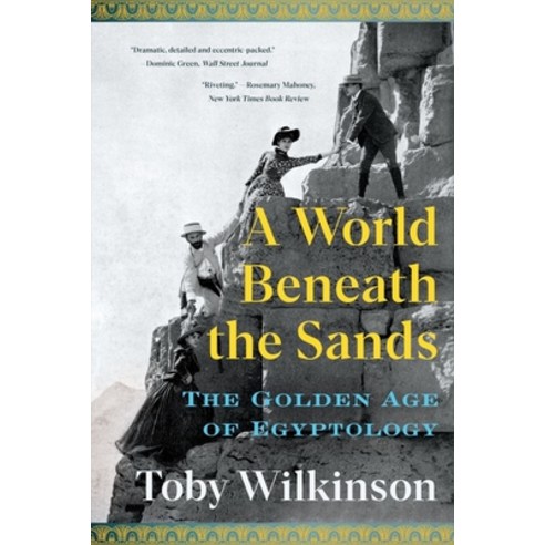 (영문도서) A World Beneath the Sands: The Golden Age of Egyptology Paperback, W. W. Norton & Company, English, 9780393882407