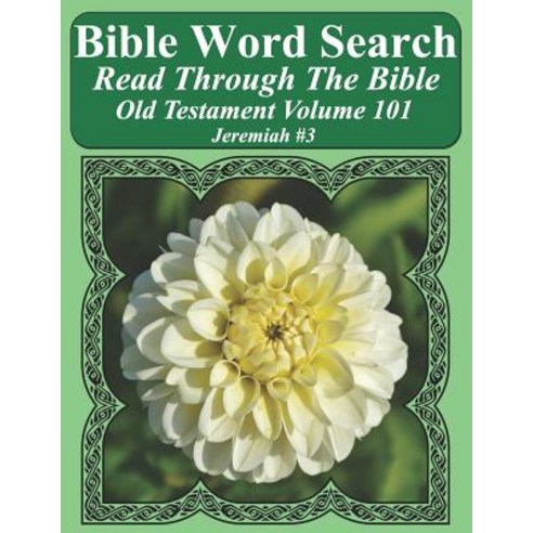 (영문도서) Bible Word Search Read Through The Bible Old Testament Volume 101: Jeremiah #3 Extra Large Print Paperback, Independently Published, English, 9781730789168