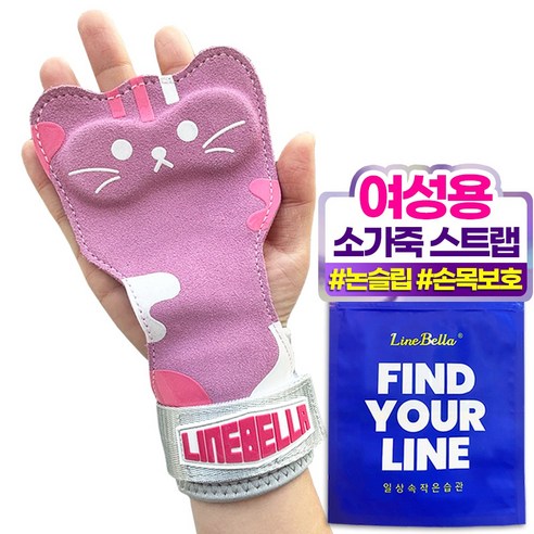 라인벨라 키티 헬스 스트랩 여성용 그립, 1세트, 핑크