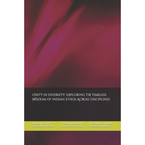 (영문도서) Unity in Diversity: Exploring the Timeless Wisdom of Indian Ethos Across Disciplines Paperback, Independently Published, English, 9798883037664