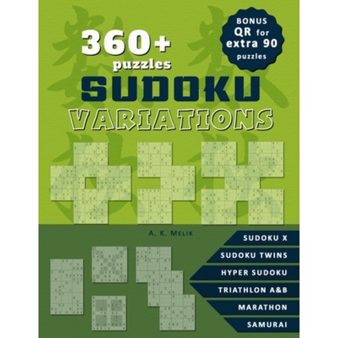 (영문도서) 360+ Sudoku Variation Puzzles solutions included.: BONUS: QR code for 90 extra puzzles for p... Paperback, Independently Published, English, 9798878482431
