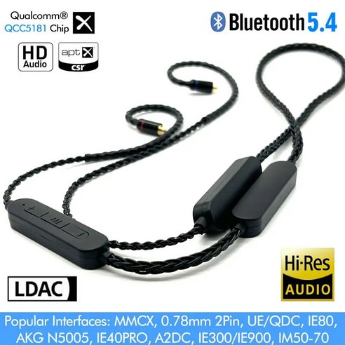 퀄컴 QCC5181 멀티포인트 블루투스 54 이어폰 업그레이드 케이블 LDAC APTXHD AAC MMCX 075 2 핀 QDC ZVX BA16 용 400mAh 신제품, 4)QDC