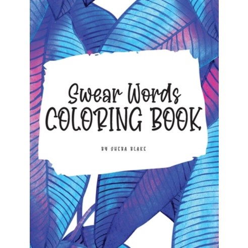 Swear Words Coloring Book for Young Adults and Teens (8x10 Hardcover Coloring Book / Activity Book) Hardcover, Sheba Blake Publishing, English, 9781222301236