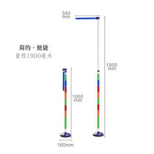 가정에서 정확한 키와 체중 관리를 위한 필수품