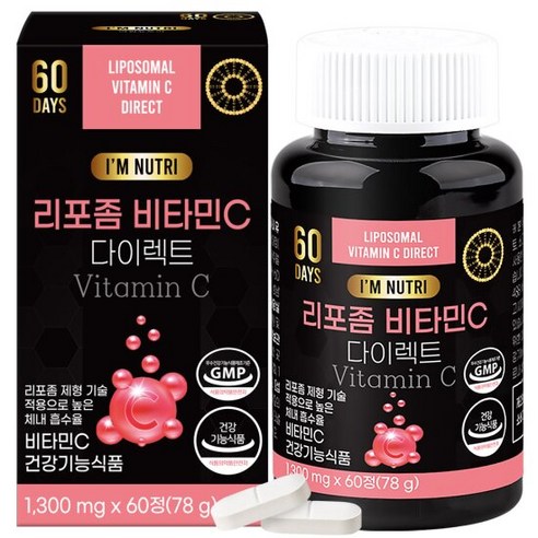 리포좀비타민c  아임뉴트리 리포좀 비타민C 다이렉트 1300mg x 60정 1박스, 단품