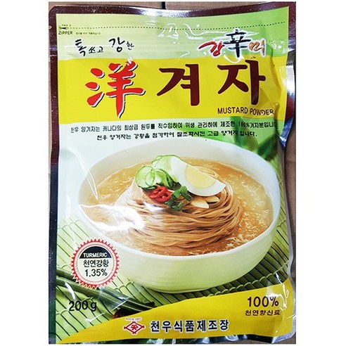 양겨자가루 200g X 2개, 합계 400g 양겨자가루 200g X 2개, 합계 400g