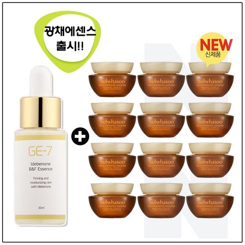 GE7 광채 탄력 에센스 10ml (신제품 출시) 구매시 샘플 탄력크림 5ml x20개 (총 100ml) 6세대 최신형제품, 1개