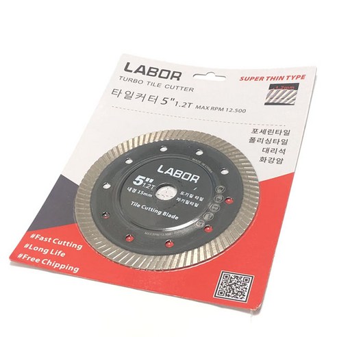 [제이스공구] 터보날 타일커터, 1개, 5인치5"x1.2x15mm