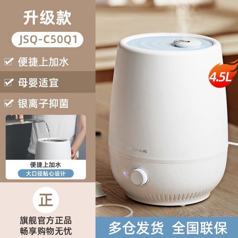 촉촉한 드라이빙, 쾌적한 여정의 시작