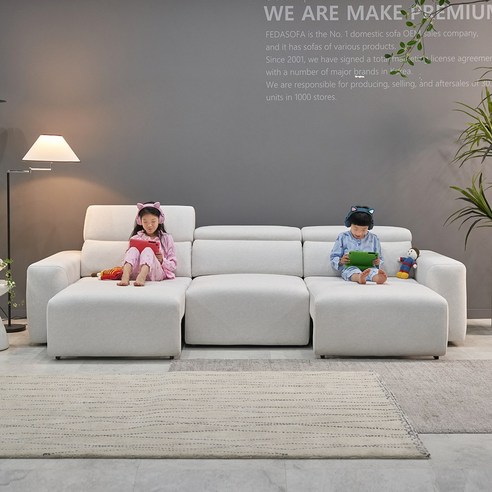 페다 쿠나 리클라이너로 내 집을 영화관처럼, 온 가족에게 완벽한 휴식을 선물하세요.