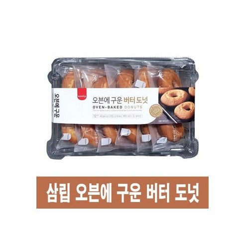 코스트코 삼립 오븐에 구운 버터도넛, 40g, 24개