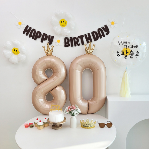 이벤트홀릭 환갑 풍선 생일 파티용품 세트 레터링 풍선, 1개, 팔순(80)