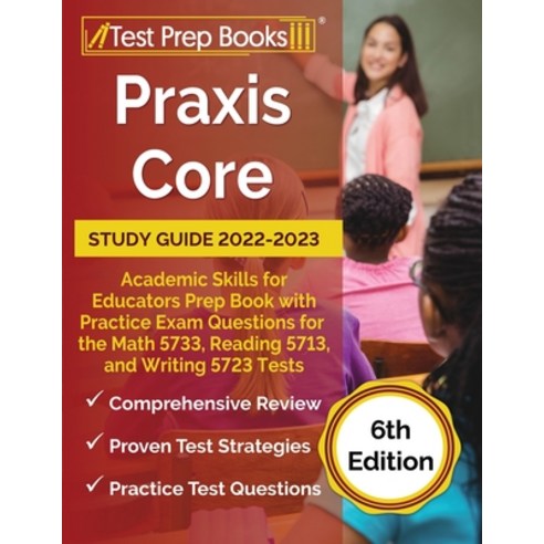 (영문도서) Praxis Core Study Guide 2022-2023: Academic Skills for Educators Prep Book with Practice Exam... Paperback, Test Prep Books, English, 9781637753477