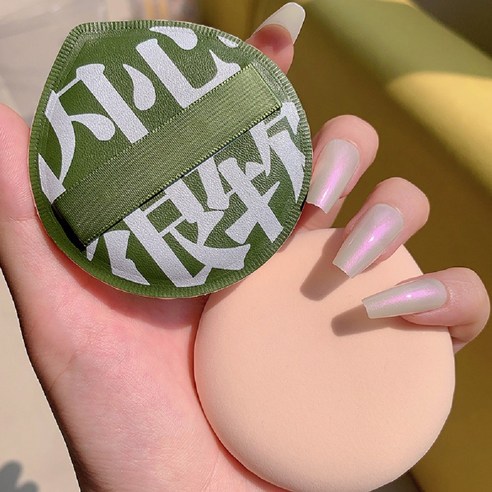 아기 엉덩이처럼 뽀얗고 매끄러운 피부, 아기궁댕이 왕퍼프로 완성하세요!