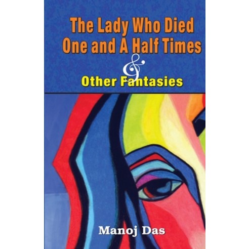 (영문도서) The Lady Who Died One and a Half Times and Other Fantasies Paperback, Prabhat Prakashan Pvt Ltd, English, 9788184302745