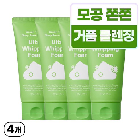 성분에디터 그린 토마토 딥 포어 클렌징 휘핑폼, 4개, 120g