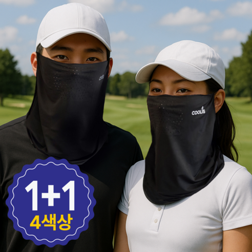 쿨리스 자외선차단 UV 에어가드 스포츠 마스크 1+1 골프 테니스용, 블랙+블랙, 2개