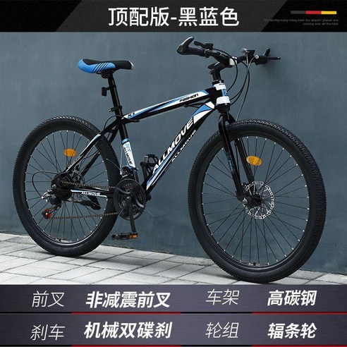 트랙 자전거 mtb 로드 입문용 스캇 하이브리드, 26, 상부구성 블랙 앤 화이트 - 스포크휠 +