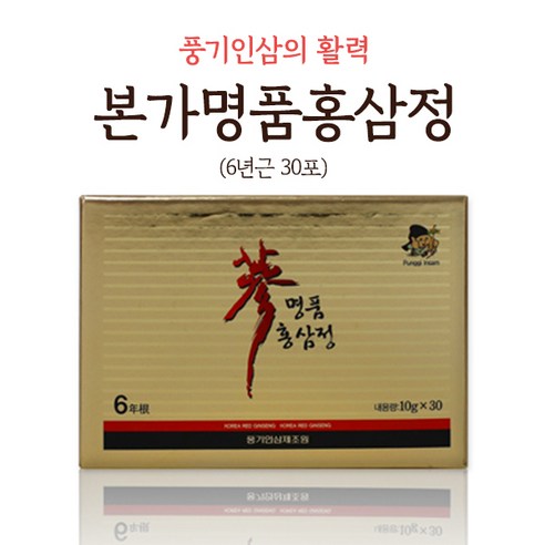 풍기인삼제조원 본가명품홍삼정, 10g, 30개입, 1개