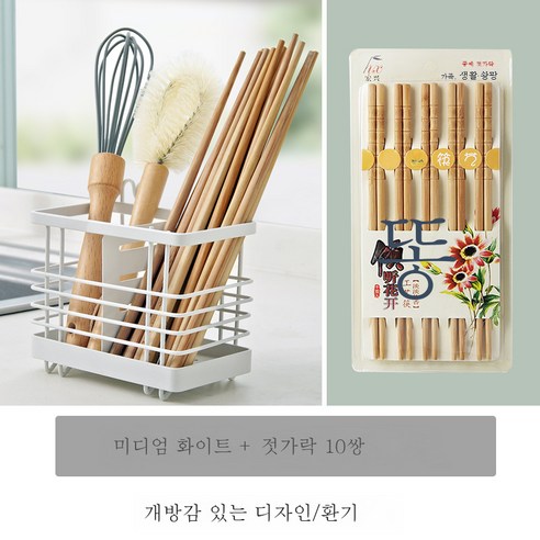 DFMEI 주방 철제 수저통 가정용 걸이식 수저 선반 무타공 수저통 수납함 수저통 선반입니다., DFMEI 중간 화이트 + 10 쌍 젓가락